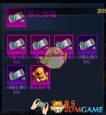 阿拉德之怒强化券有什么用_阿拉德之怒强化券怎么获得