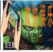 刀塔传奇巨魔厉害吗_刀塔传奇巨魔怎么样