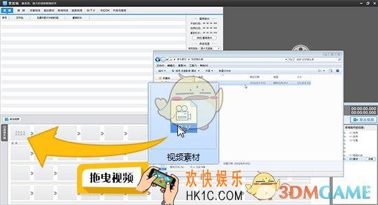 爱剪辑怎么用怎么剪辑视频_爱剪辑新手使用教程