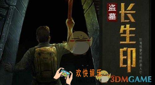 盗墓长生印新手攻略_盗墓生长印新手玩家怎么通关