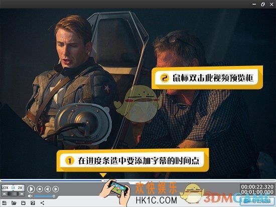 爱剪辑怎么给视频添加字幕_爱剪辑为视频添加字幕教程