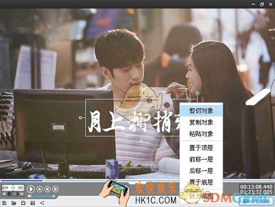 爱剪辑怎么修改字幕出现时间和内容_爱剪辑修改字幕出现时间及内容方法介绍