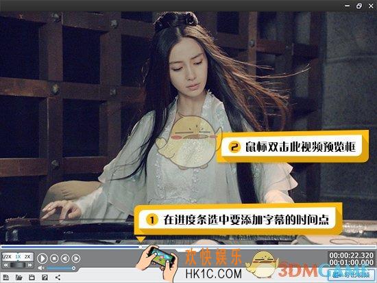 爱剪辑怎么给视频添加贴图水印_爱剪辑为视频添加贴图水印教程