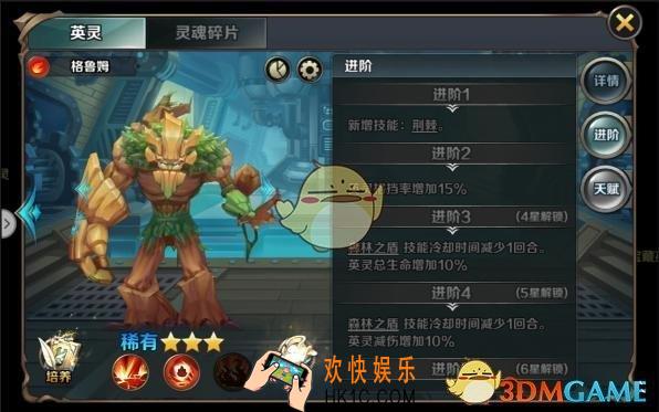 最终契约格鲁姆怎么玩_最终契约格鲁姆解析