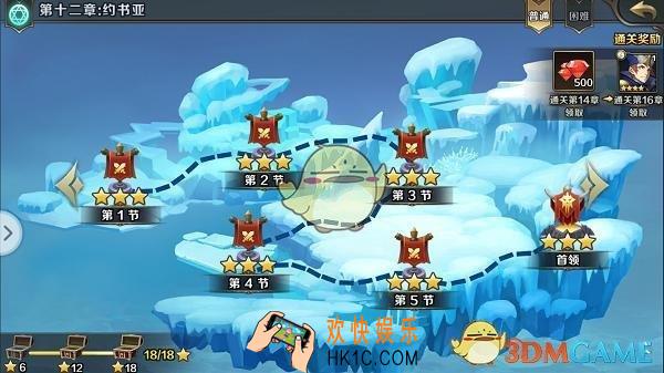 最终契约副本3星通关有什么用_最终契约副本3星通关解析