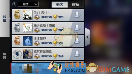 最强NBA排位赛怎么打_最强NBA排位赛怎么上分