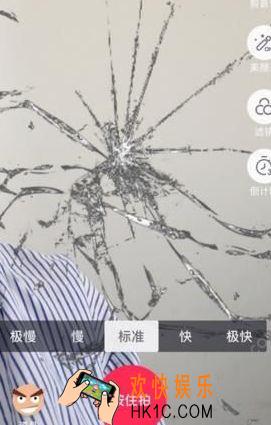 抖音短视频碎屏特效怎么弄_抖音短视频碎屏特效玩法介绍