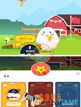 支付宝蚂蚁庄园星星球怎么玩_支付宝蚂蚁庄园星星球玩法介绍