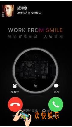淘宝搜钉钉魔镜有什么特效_淘宝搜钉钉魔镜会怎么样