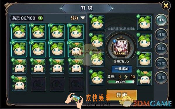 最终契约英灵怎么培养_最终契约英灵培养玩法解析