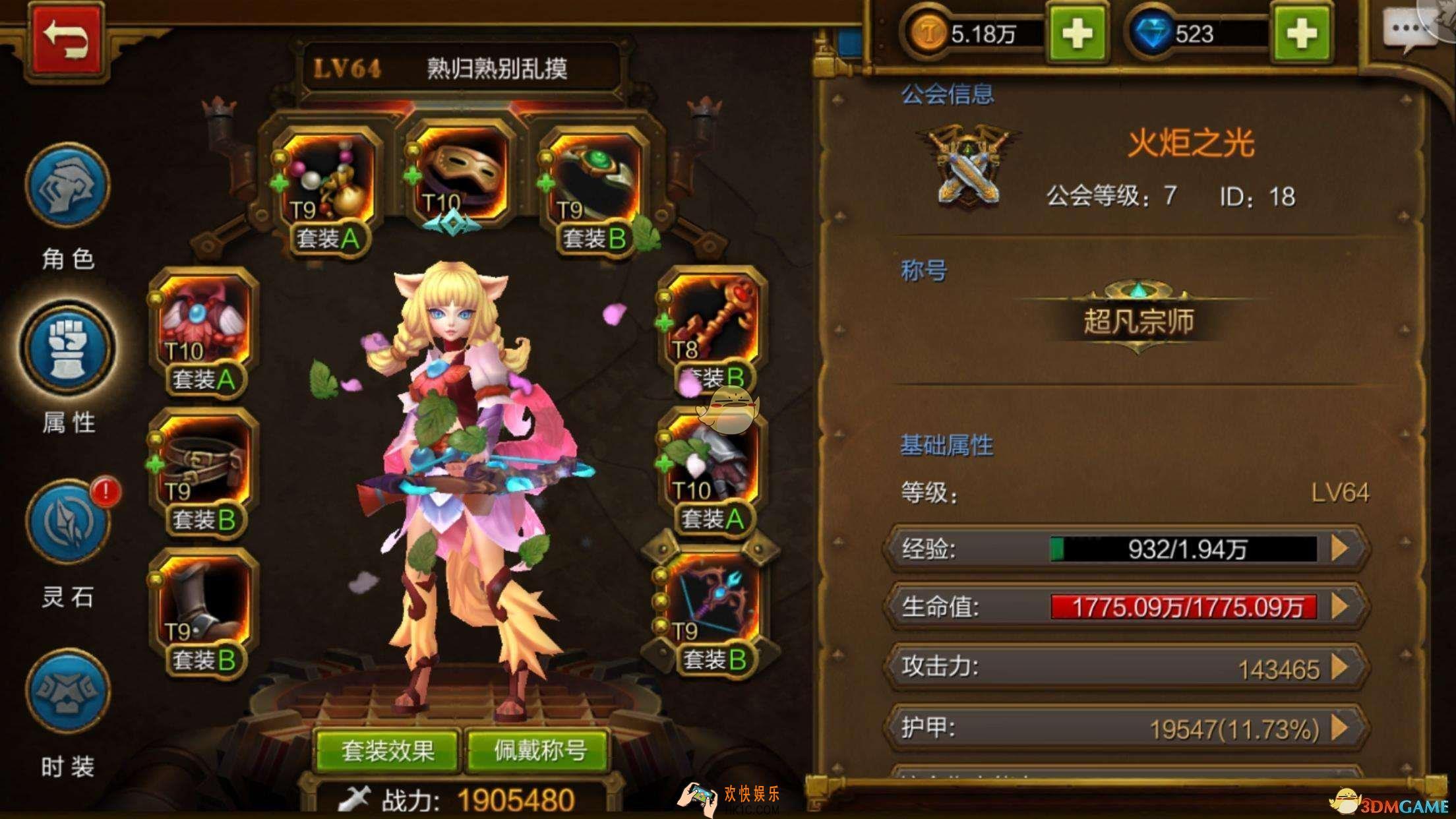 火炬之光手游竞技场是什么_火炬之光手游竞技场系统介绍