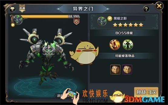 最终契约异界之门怎么玩_最终契约异界之门玩法详解