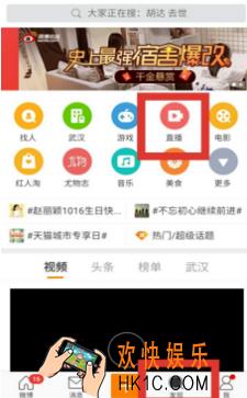 新浪微博直播怎么录屏_新浪微博直播录屏方法介绍