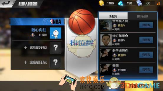 最强NBA小前锋排位赛怎么打_最强NBA小前锋排位赛上分攻略