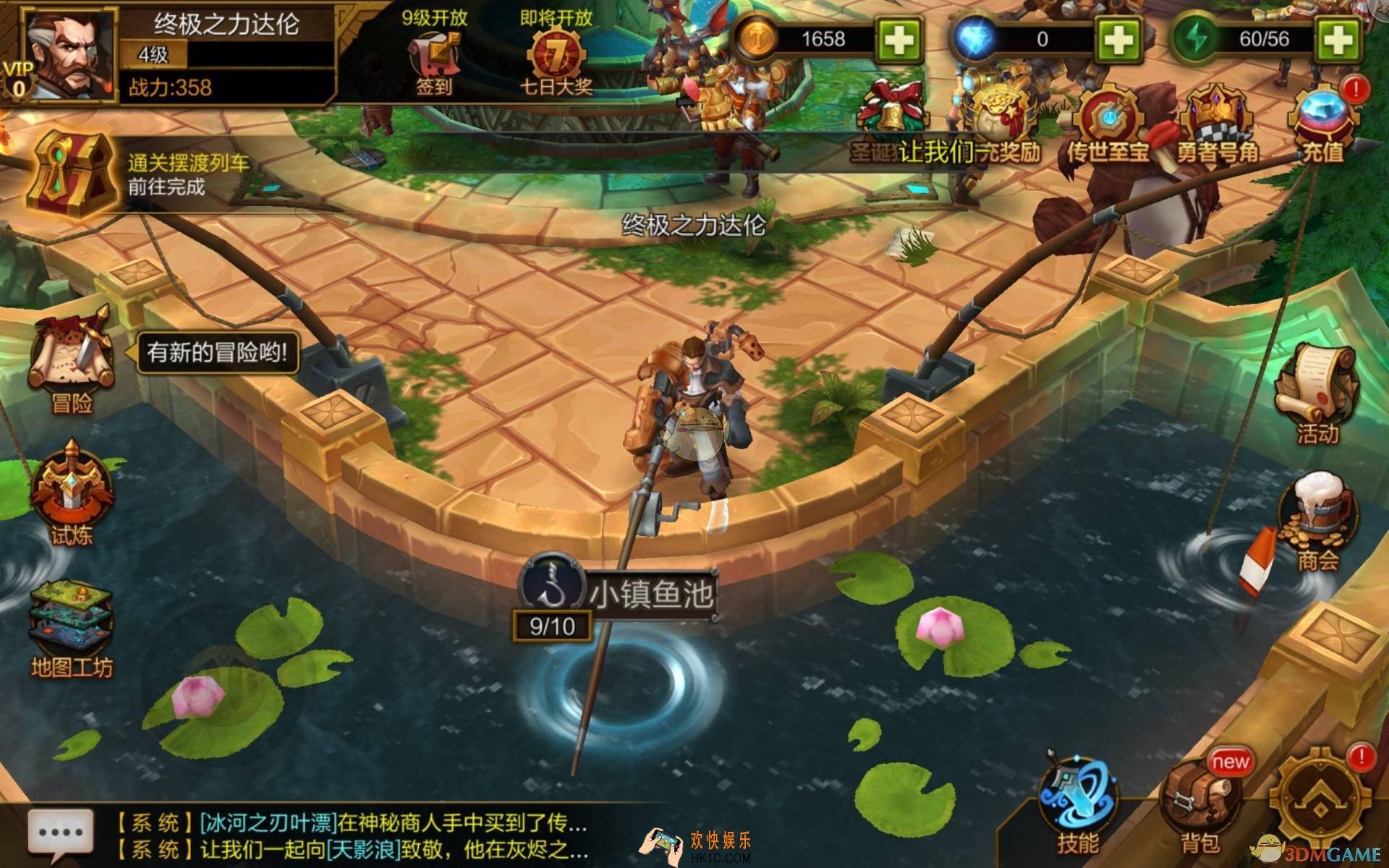 火炬之光手游钓鱼系统是什么_火炬之光手游钓鱼系统介绍