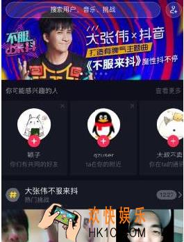抖音短视频怎么看视频的发布时间_抖音短视频查看视频发布时间方法介绍