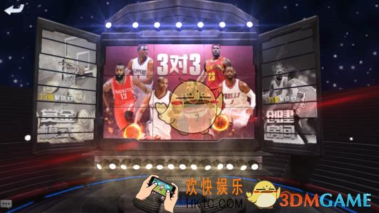 最强NBA有什么玩法_最强NBA玩法介绍
