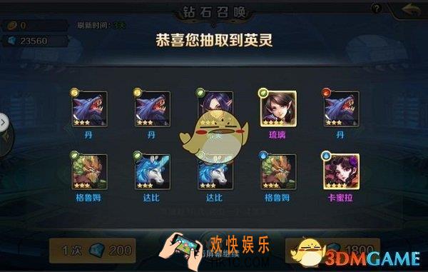 最终契约英灵怎么召唤_最终契约召唤系统解析