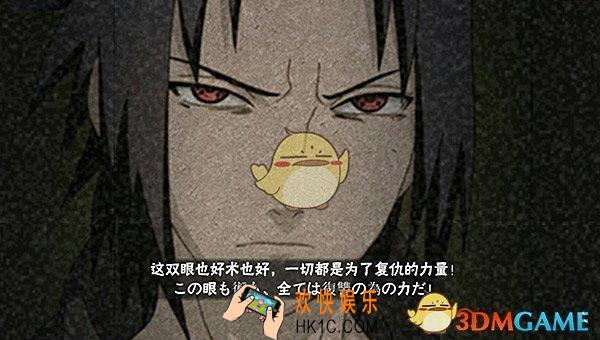 火影忍者手游宇智波佐助怎么应对_火影忍者手游PVP如何克制宇智波佐助疾风传