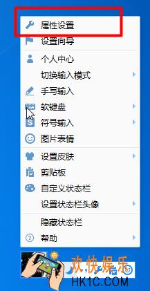 qq拼音输入法不显示拼音怎么办_qq拼音输入法无法输入不显示拼音解决办法