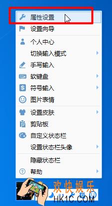 qq拼音输入法怎么导入导出词库_qq拼音输入法导入导出词库方法介绍