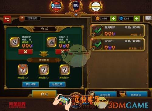 火炬之光手游隐藏房间机是什么回事_火炬之光手游工坊地下城玩法介绍