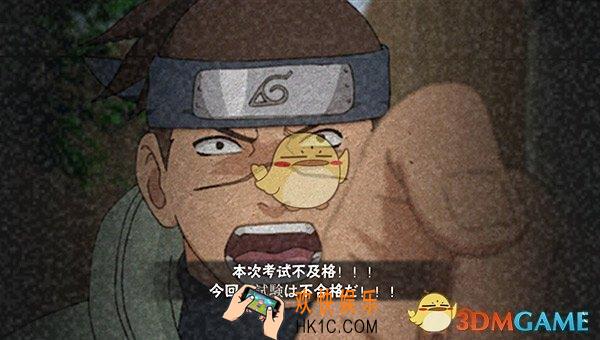 火影忍者手游伊鲁卡怎么玩_火影忍者手游伊鲁卡打法心得