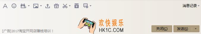 qq拼音输入法怎么删除自动记忆的词语_qq拼音输入法删除自动记忆词汇方法介绍