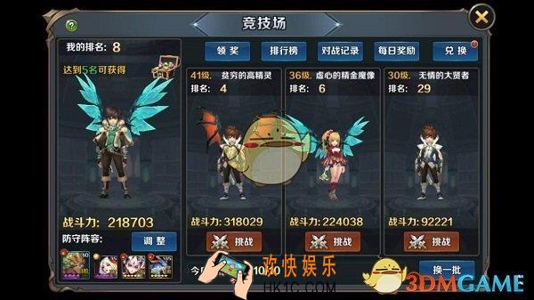最终契约竞技场怎么玩_最终契约竞技场玩法介绍