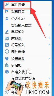 qq拼音输入法怎么修改字体大小_qq拼音输入法修改字体大小方法介绍