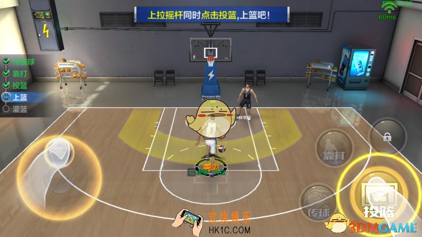 最强NBA怎么进攻_最强NBA进攻方法有哪些