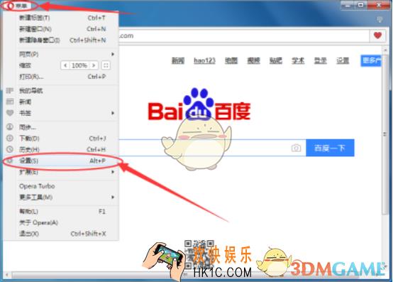 欧朋浏览器怎么更换皮肤主题_欧朋浏览器更换皮肤主题方法介绍