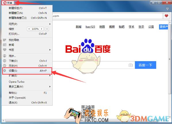 欧朋浏览器怎么设置自动保存网页账号密码_欧朋浏览器设置自动保存网页账号密码方法介绍