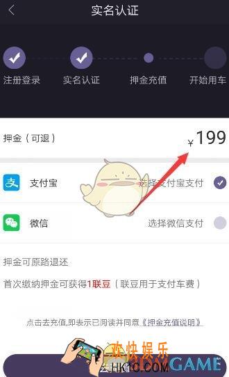 永久共享单车怎么收费_永久共享单车收费标准介绍