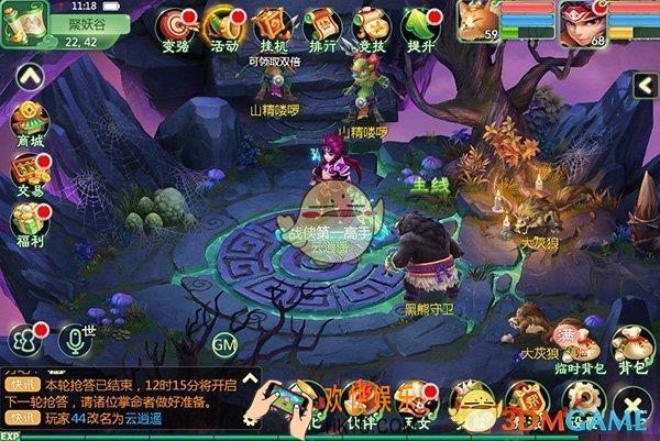 西游女儿国战斗规则有哪些_西游女儿国战斗规则解析