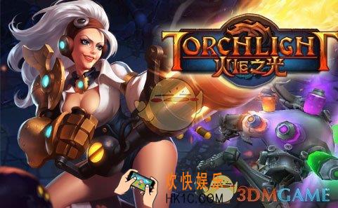 火炬之光手游装备升级介绍_火炬之光手游宠物培养小技巧