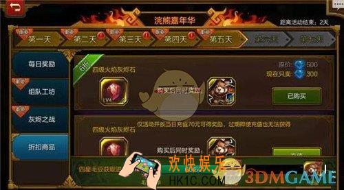 火炬之光手游宠物培养有什么技巧_火炬之光手游宠物培养小技巧