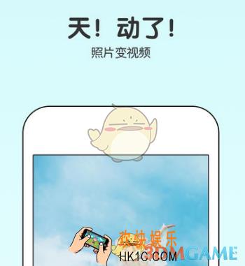 philm怎么制作会动的云特效照片_philm制作会动的云特效照片教程