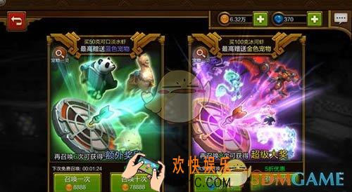 火炬之光手游宠物怎么获取_火炬之光手游宠物获取方法介绍