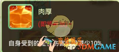 西游女儿国哪个伙伴好_西游女儿国伙伴被动属性解析