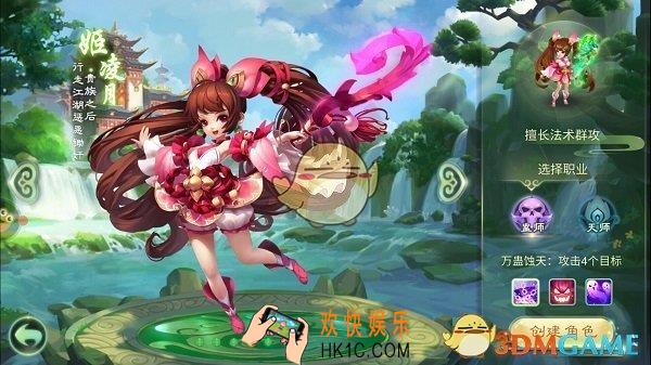 西游女儿国新手怎么玩_西游女儿国职业大全一览