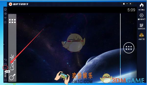 新浪手游助手怎么设置游戏按键_新浪手游助手设置游戏按键方法介绍