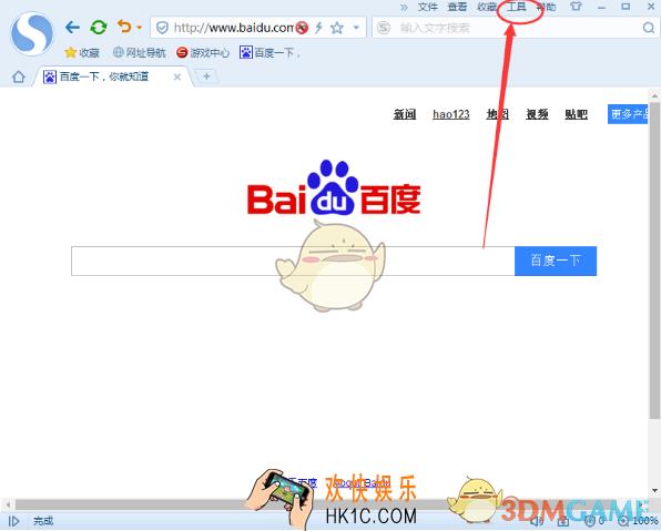 搜狗浏览器怎么禁用插件_搜狗浏览器禁用插件方法介绍