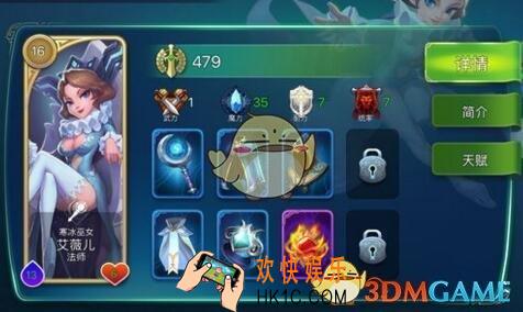 剑与家园艾薇儿怎么玩_剑与家园冰霜女王艾薇儿实战心得分享