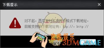 西瓜影音怎么下载视频资源_西瓜影音下载视频资源教程