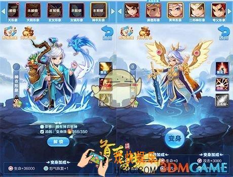 道友请留步元神系统怎么玩_道友请留步元神系统玩法介绍