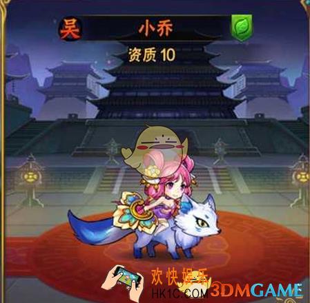 放开那三国2小乔属性技能怎么样_放开那三国2全职奶妈小乔技能属性介绍