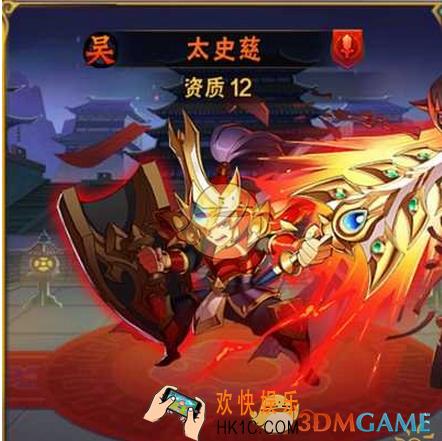 放开那三国2武将天赋解析_放开那三国2天赋加成效果