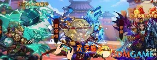 放开那三国2装备大全介绍_放开那三国2装备获取途径详解