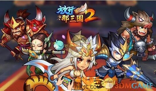 放开那三国2哪个橙将好_放开那三国2橙将选哪个好最强选择推荐